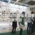 全球商贸资讯