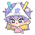 小皮苦茶