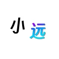 小远小小远