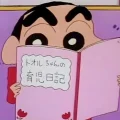 联动日记本