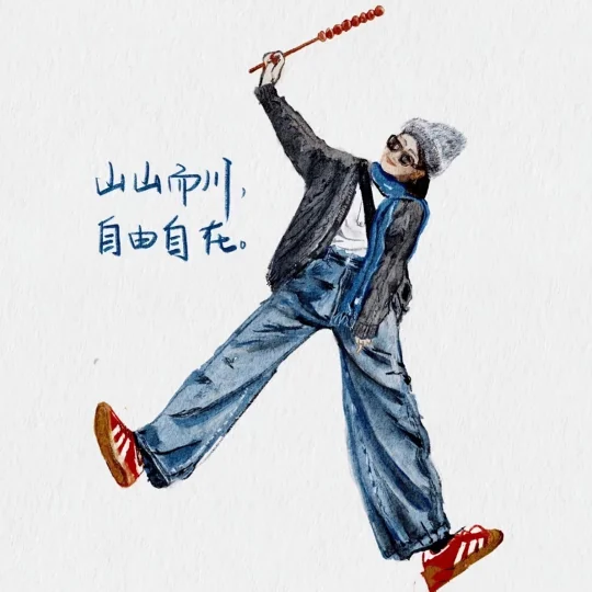 栗栗子