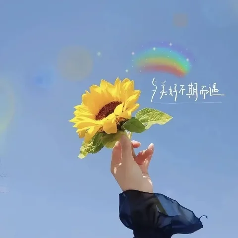 举个栗子