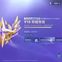 個很