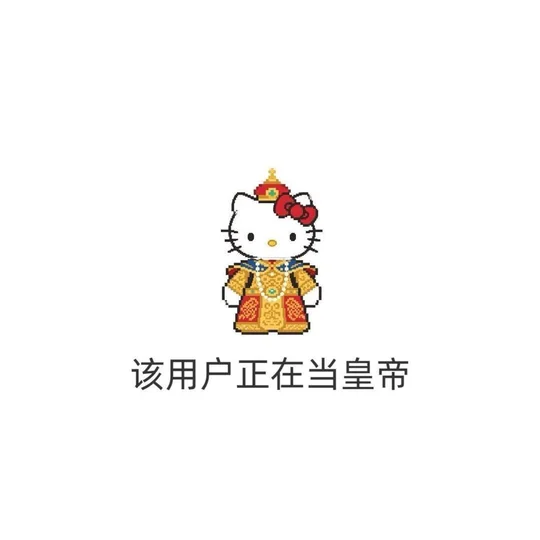 冰淇淋大王🍦