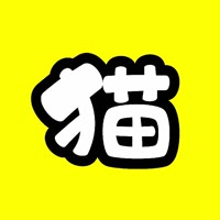 貓貓電影