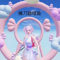 柳絮飄葉
