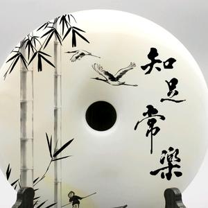 知足常乐