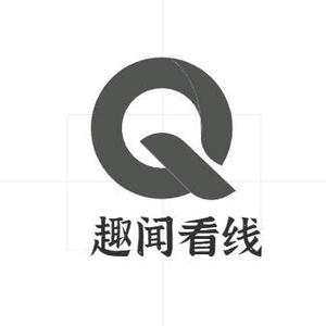 趣闻看线