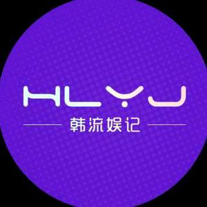 韩流娱记