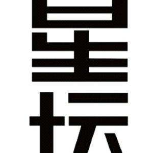 闻说新事