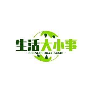 生活大小事儿