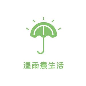 温雨煮生活