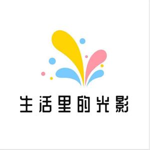 生活里的光影