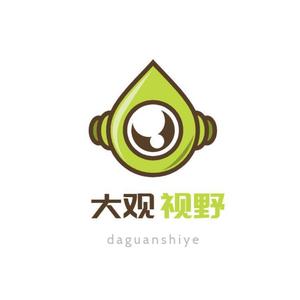 大观视野