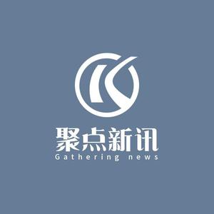聚点新讯
