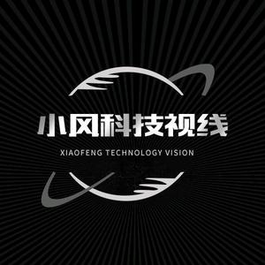 小风科技视线
