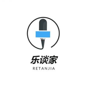 乐谈家