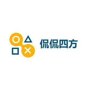 侃侃四方