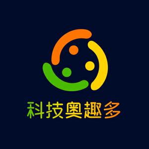 科技奥趣多
