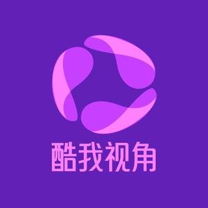 酷我视角