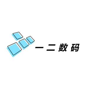 一二数码