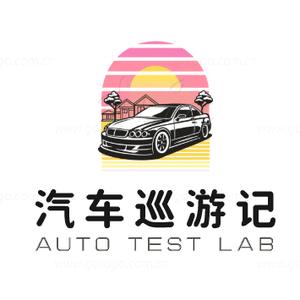 汽车巡游记