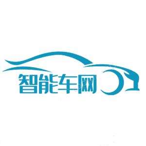 智能车网