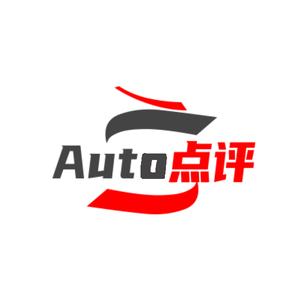Auto点评