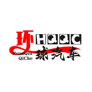 环球汽车评说