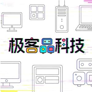 極客品科技