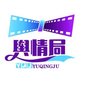 與情局