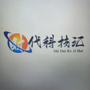 時代科技匯