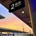 一個達不溜