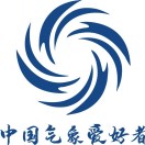 中国气象爱好者头像