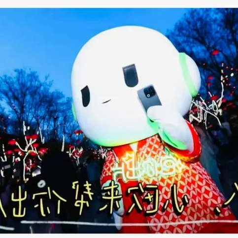 小艺