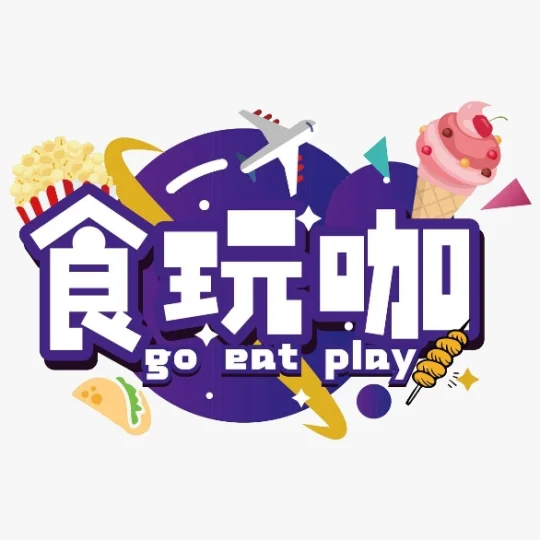 食玩咖