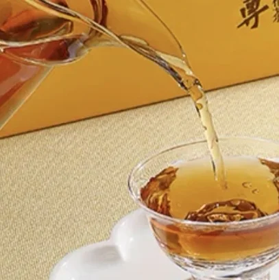 阿沐润茶