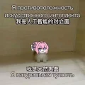 我想上厕所