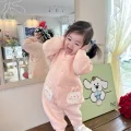苒心双甜