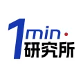 1分钟研究所