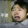 凌晨小新